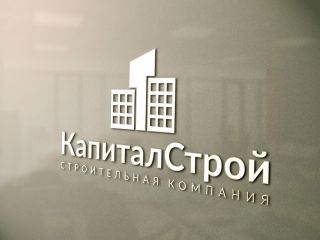 Дизайн логотипа для компании КапиталСтрой