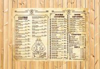 Газетное банкетное меню для ресторана Аленушка, г. Самара