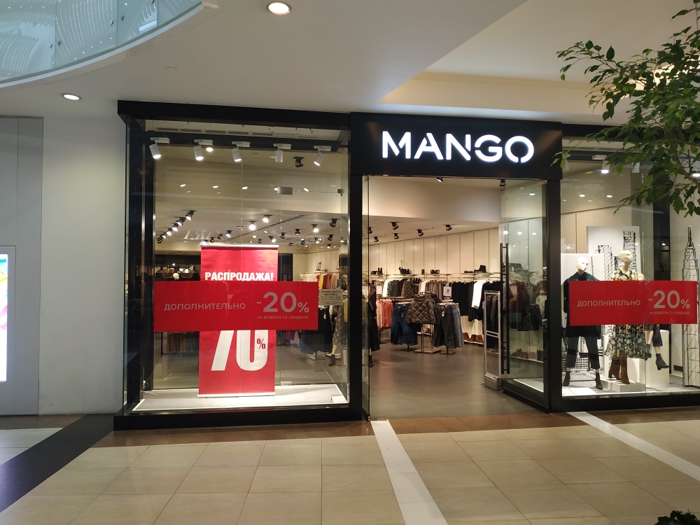 Сеть магазинов MANGO — наши клиенты