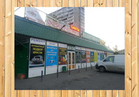 Поклейка пвх наклеек на фасад магазина в Бирюлево Восточное, г. Москва