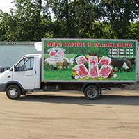 Обклейка пленками грузовых машин для компании Домодедовский Мясной Двор, Московская область, 2009 год