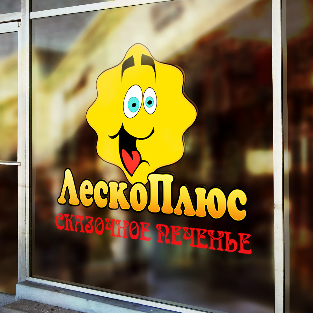 Разработка логотипа для компании ЛескоПлюст - продажа печенья и хлебобулочных изделий