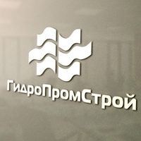 Разработка логотипа для компании ГидроПромСтрой
