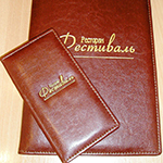 Кожаная папка с файлами для ресторана Фестиваль, г. Москва