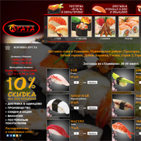Разработка, создание интернет-магазина ЮГАТА по доставке японских, европейских и узбекских блюд